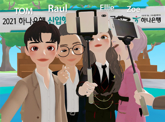 하나은행은 지난 12일 오후 메타버스 전용 플랫폼 '제페토'를 활용하여 가상세계에 「하나글로벌캠퍼스」를 구현하고 메타버스 연수원 '그랜드 오프닝' 행사를 개최했다. '그랜드 오프닝' 행사에 참여한 박성호 하나은행장(사진 왼쪽에서 6번째, 캐릭터 라울(Raul))이 신입행원들과 기념사진을 찍고 있다. (하나은행 제공)